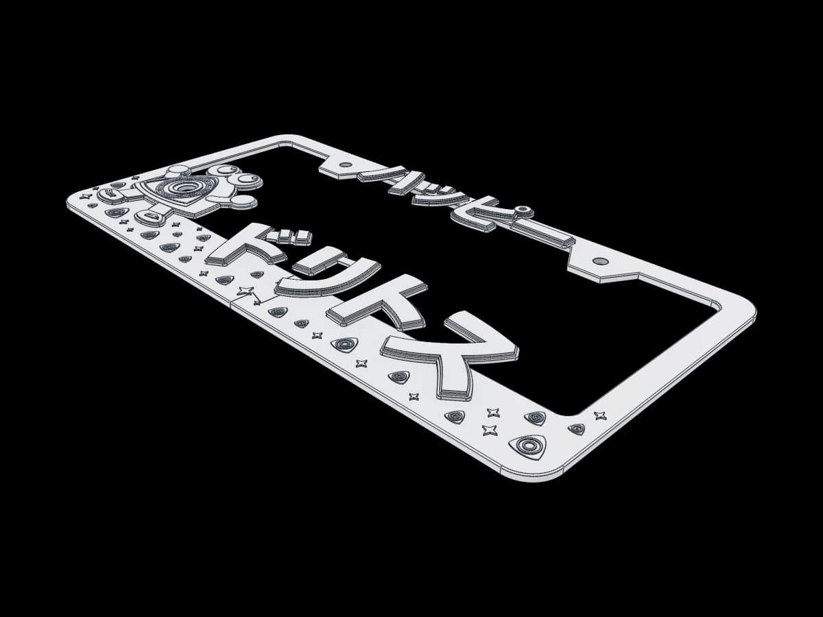 License Plate Frame
