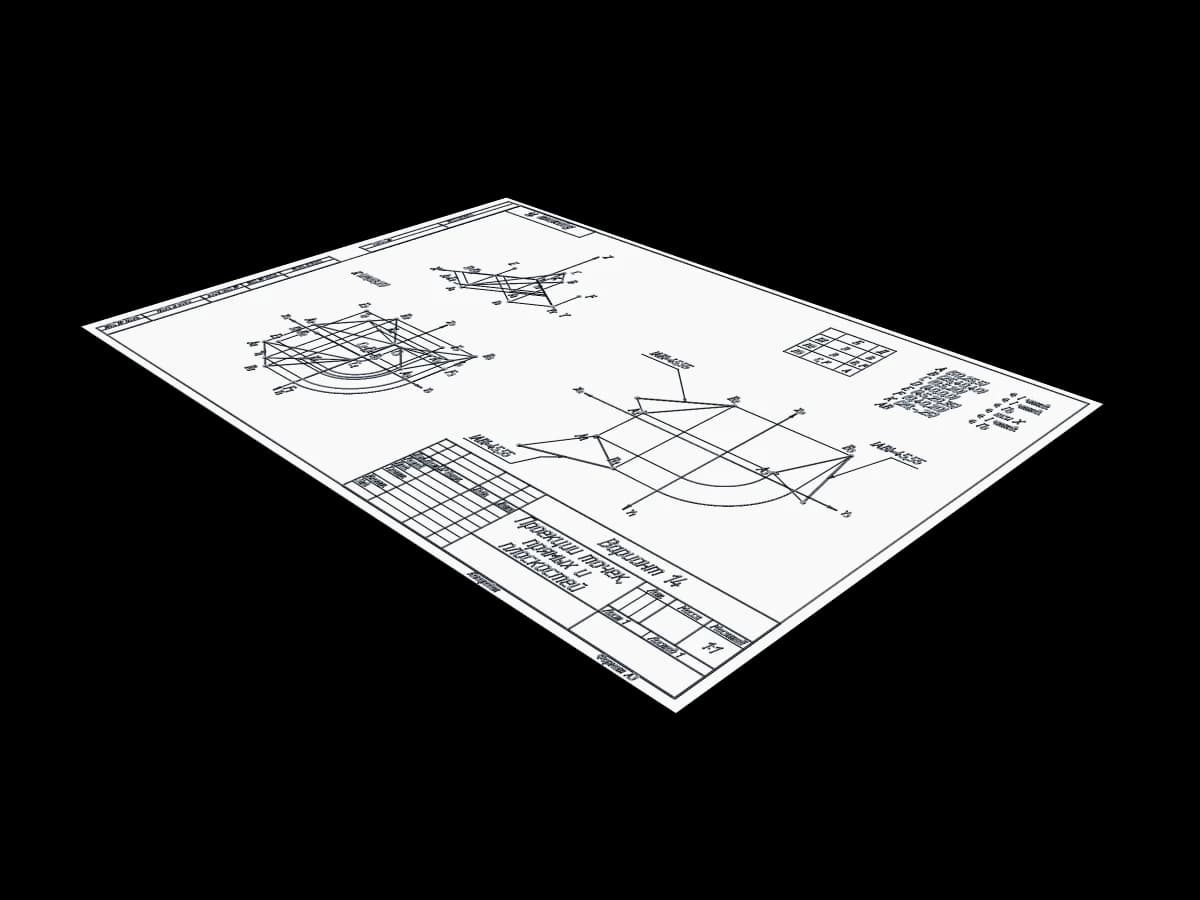 Descriptive Geometry Exercise