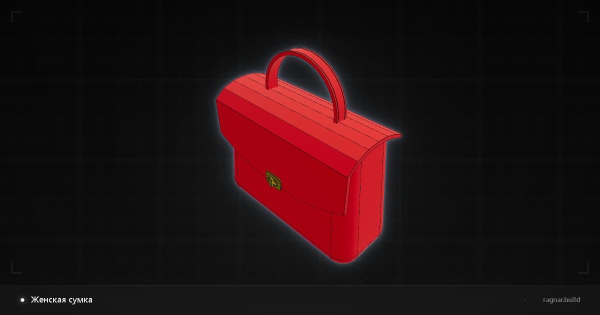 Red Leather Handbag