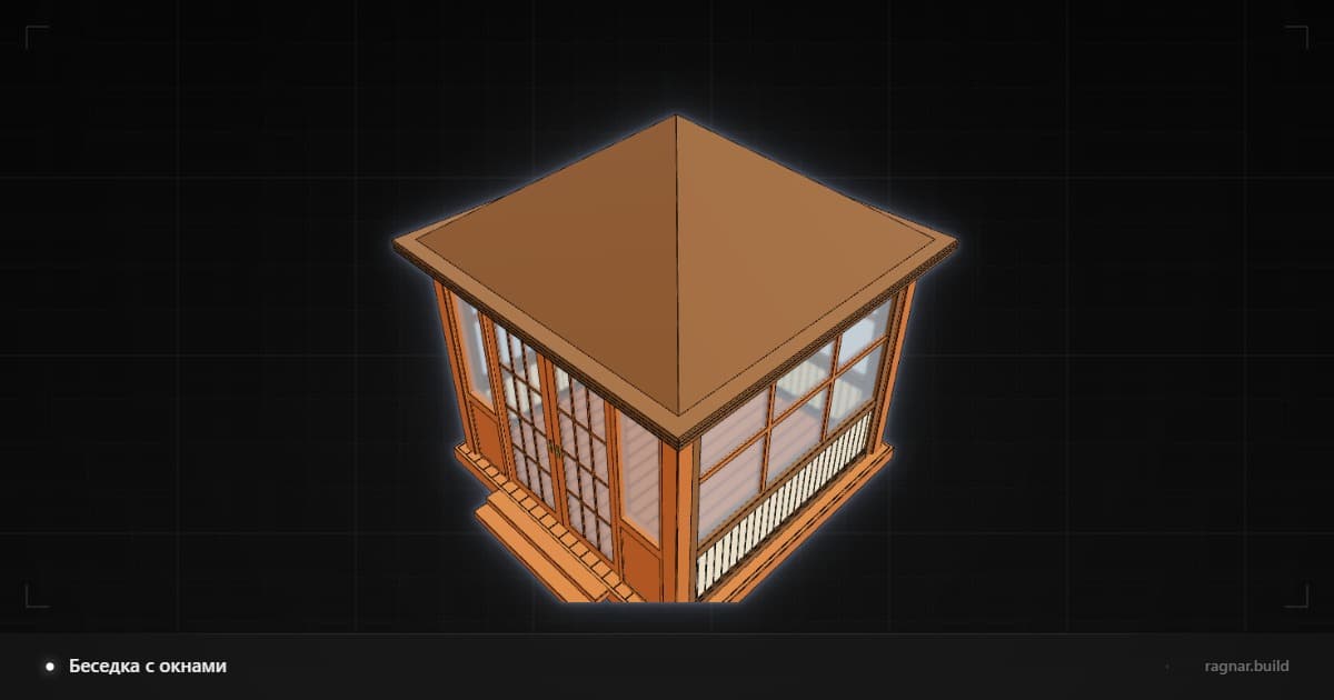 Elegant Wooden Gazebo