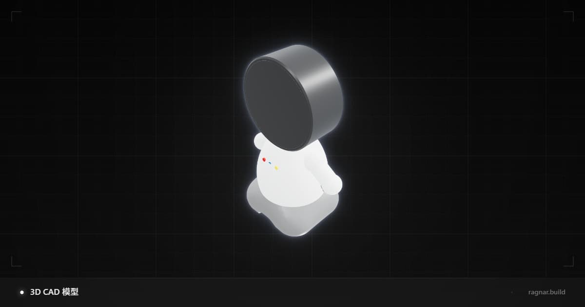3D CAD 模型