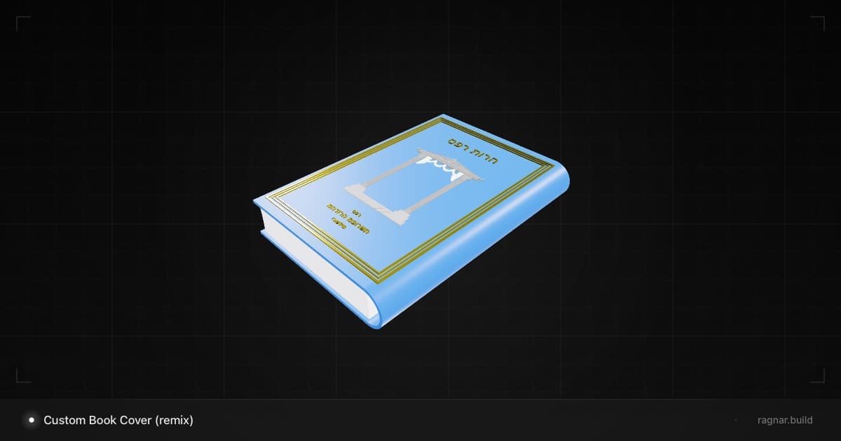 Custom Book Cover (remix)