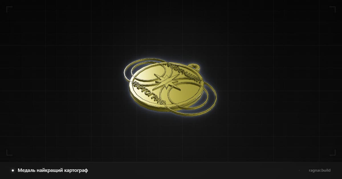 Commemorative Cartographer Medal
