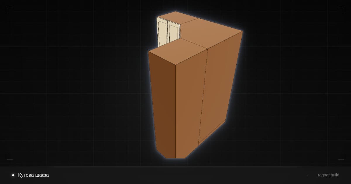 L-Shaped Corner Wardrobe