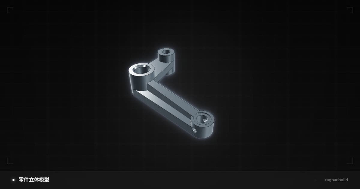 Triple Hub Bracket