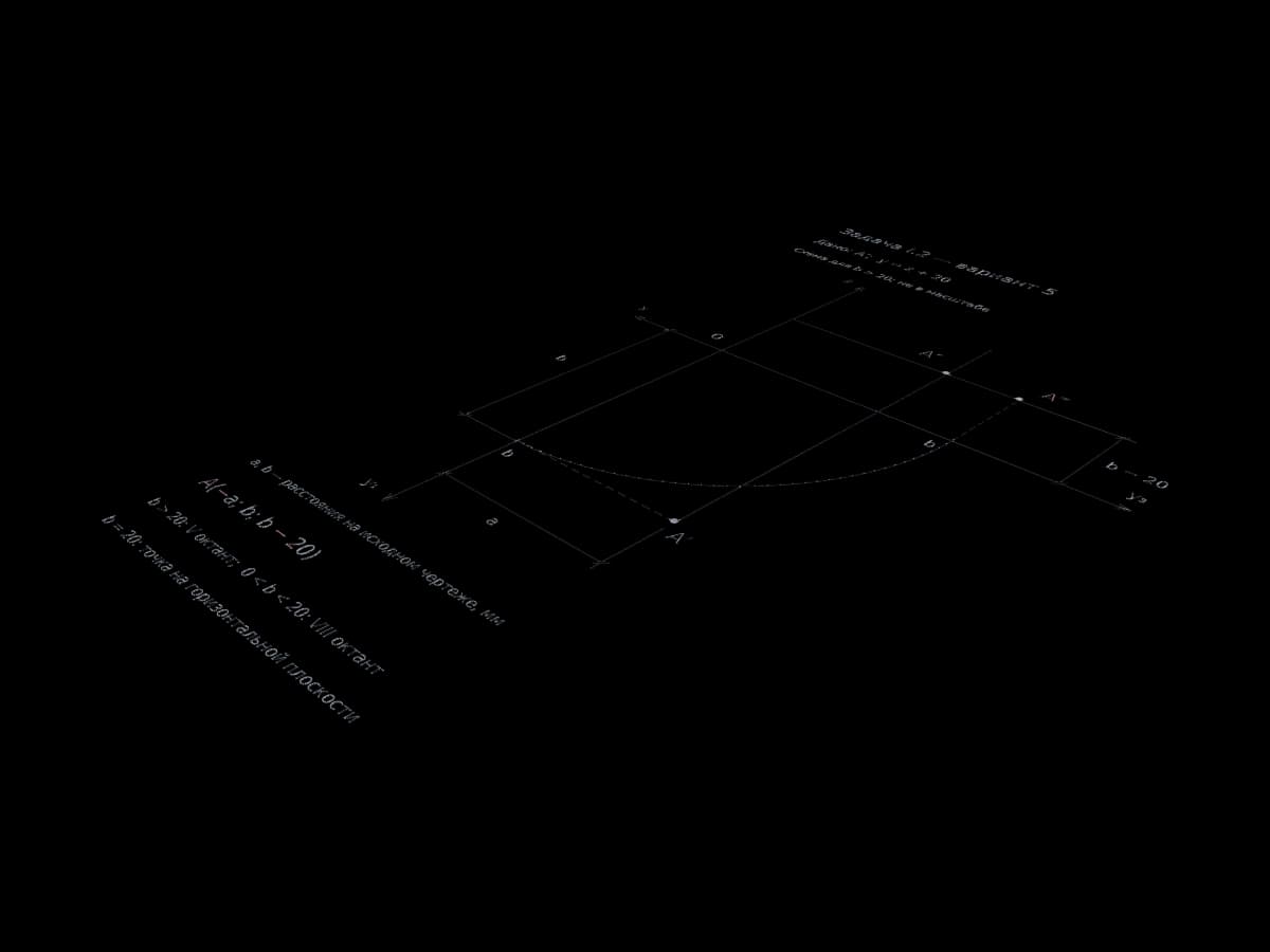 Descriptive Geometry Diagram