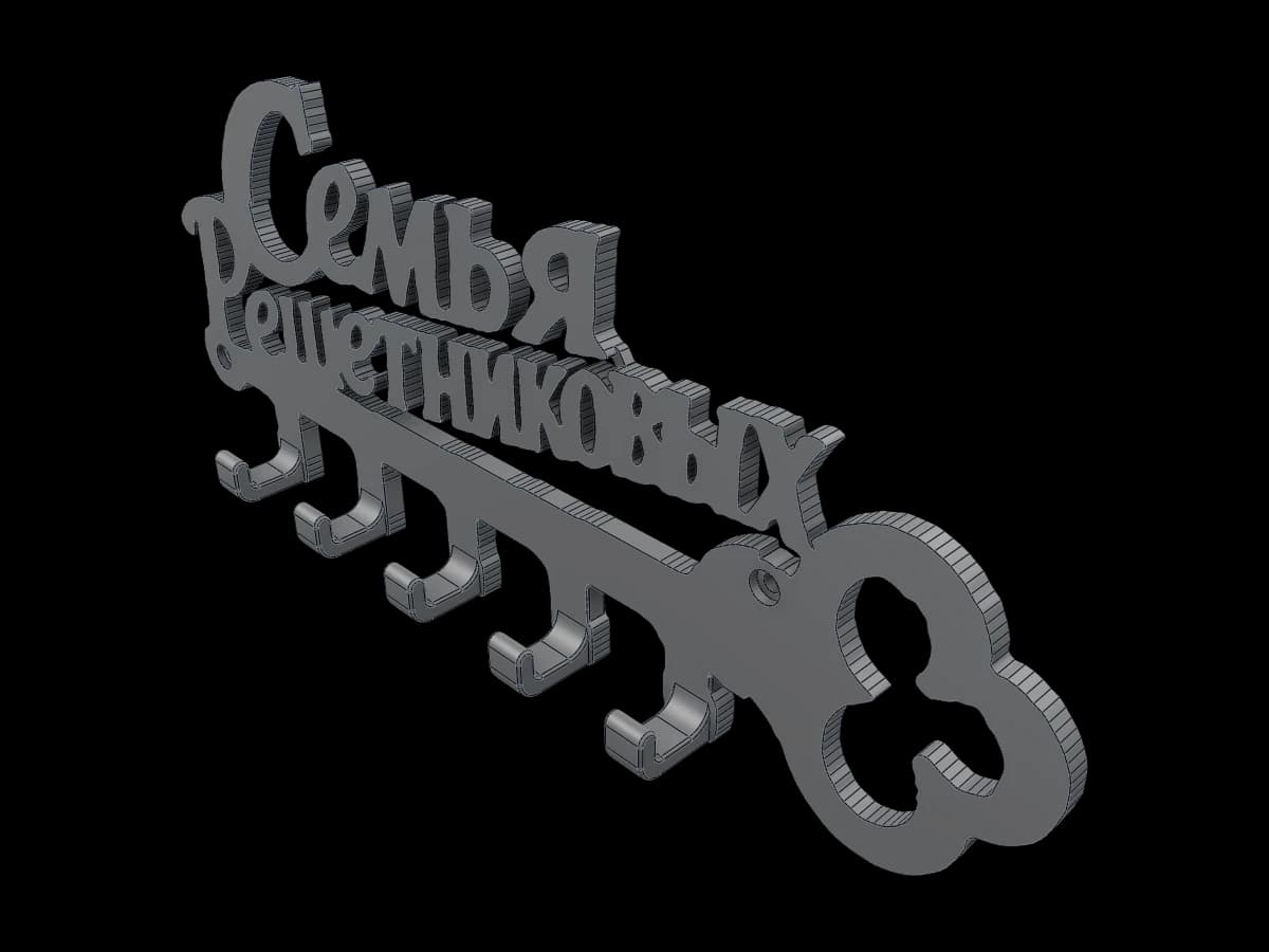 Family Key Holder