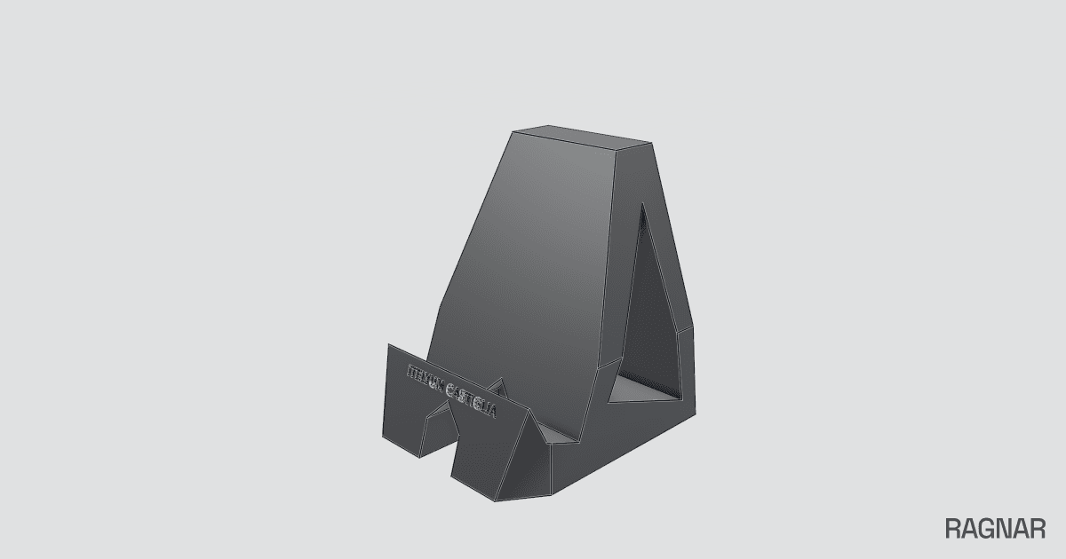 Polygonal Phone Stand