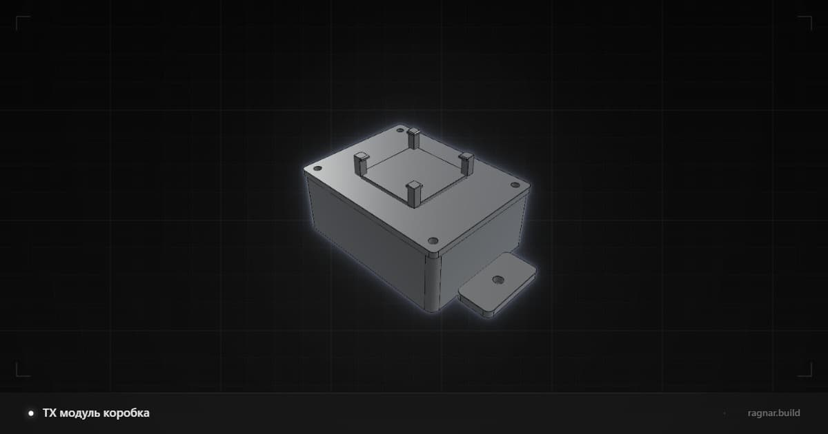 Module Mounting Enclosure