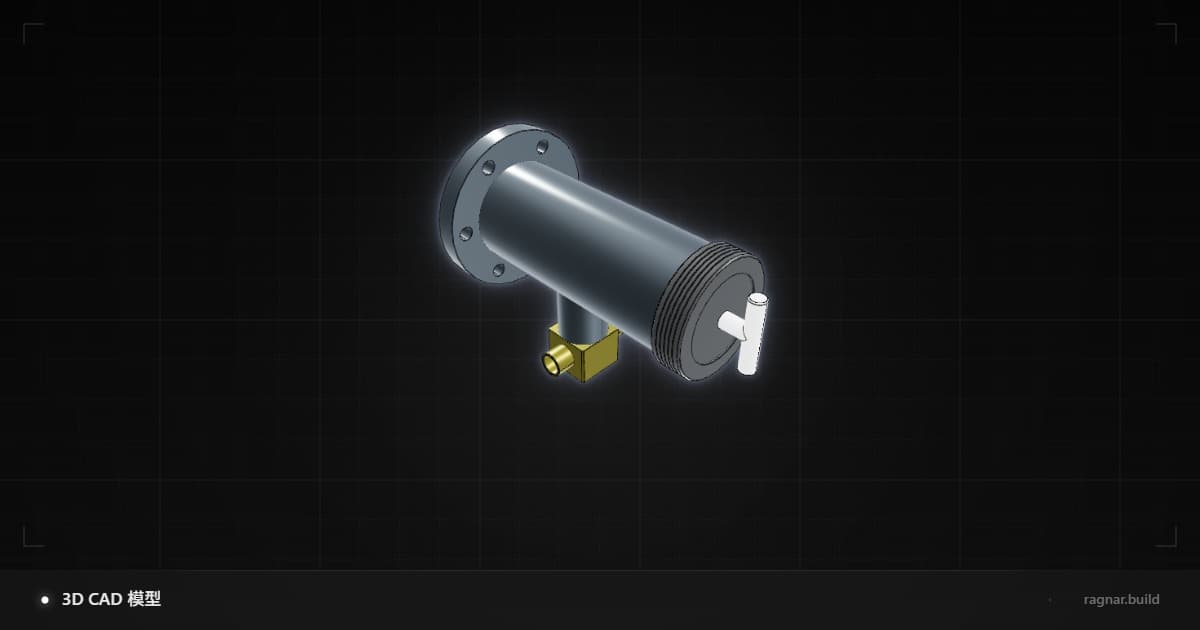 Industrial Inline Filter